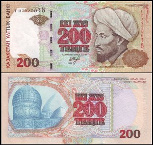 KAZACHSTAN, 200 TENGE 1999 Pick 20a