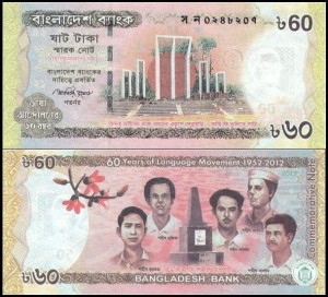 BANGLADESZ, 60 TAKA 2012, Pick 61
