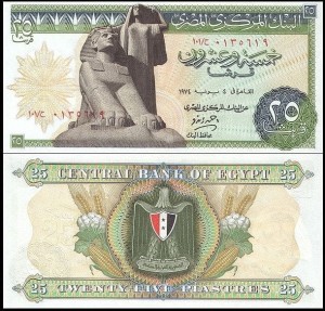 EGIPT 25 PIASTRES 1974 Pick 42b
