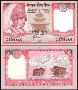 NEPAL, 5 RUPEES (2005) Pick 53b