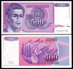 JUGOSŁAWIA, 500 DINARA 1992, Seria AA, Pick 113