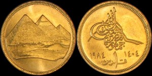 Egipt,1 Piastr 1984 Piramidy, KM 553.1, stan I