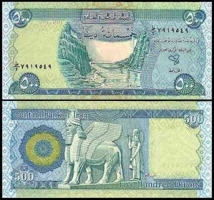 IRAK, 500 DINARS 2004, Pick 92