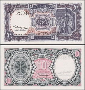EGIPT 10 PIASTRES (1962-1964)	Seria X / 16 Pick 181b