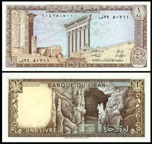 LIBAN, 1 LIVRE 1980 Pick 61c