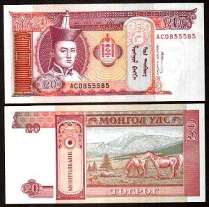 MONGOLIA, 20 TUGRIK (1993), Pick 55