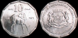 Somalia, 10 Senti 1976 FAO Owca, KM 25, stan I