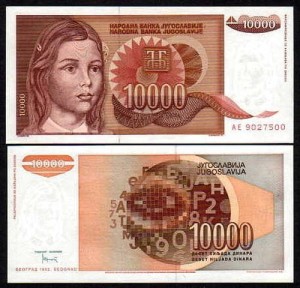 JUGOSŁAWIA, 10000 DINARA 1992, Pick 116a