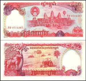 KAMBODŻA, 500 RIELS 1991 Pick 38a