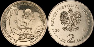 Polska, 2 Złote 2011, 30. rocz. Powstania NZS