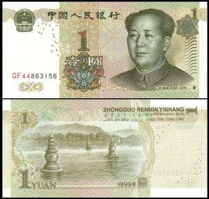 CHINY, 1 JUAN 1999 Pick 895a