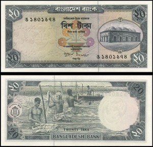 BANGLADESZ, 20 TAKA (1979) Pick 22