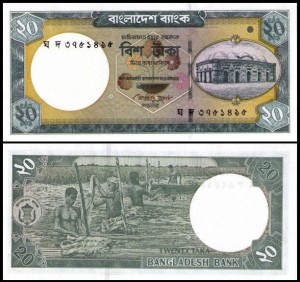 BANGLADESZ, 20 TAKA 2011 Pick 48d