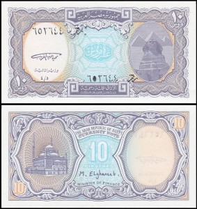 EGIPT 10 PIASTRES (1998-2002) Pick 189a