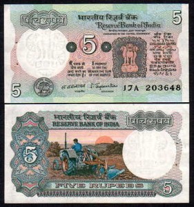 INDIE, 5 RUPEES (1975), Pick 80a
