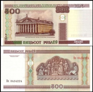 BIAŁORUŚ, 500 RUBLI 2000 Pick 27a