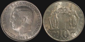Grecja, 10 Drachm, 1968, KM 96, Stan II