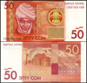 KIRGISTAN, 50 SOM 2009, Pick 25a
