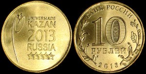 Rosja, 10 Rubli 2012, Kazań 2013, KM 1420, Stan I