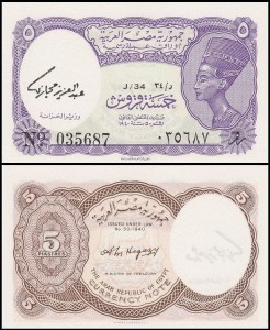 EGIPT 10 PIASTRES (1968-1974)	Seria J / 34 Pick 182a
