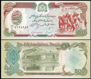 AFGANISTAN, 500 AFGHANIS 1990, Pick 60b