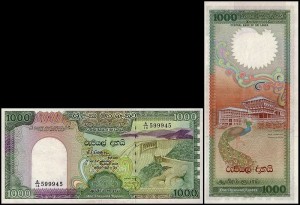SRI LANKA, 1000 RUPEES 1989 Pick 101b