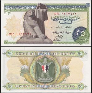 EGIPT 25 PIASTRES 1972 Pick 42b