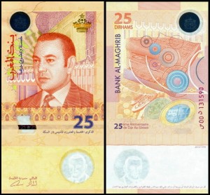 MAROKO, 25 DIRHAMS 2012, 25 lat Drukarni PW, Pick 73