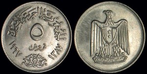 Egipt, 5 Piastrów 1967, KM 412, Stan I