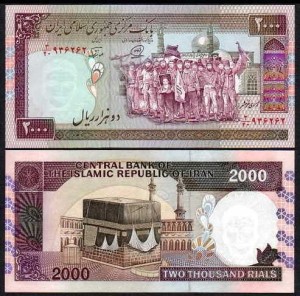 IRAN, 2000 RIALS (1985-2005) Pick 141j