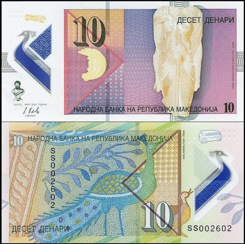 Macedonia10.2018new.jpg