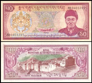 BHUTAN, 50 NGULTRUM (1992) Pick 17b