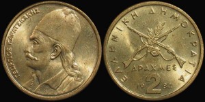 Grecja, 2 Drachmy, różne roczniki, KM 130, Stan I