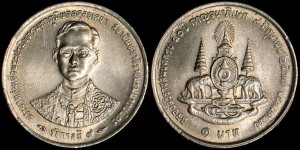 Tajlandia, 1 Baht różne roczniki, KM 183, Stan I