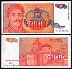 JUGOSŁAWIA, 50000 DINARA 1994, Seria AA, Pick 142a