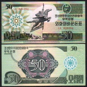 KOREA PÓŁNOCNA, 50 WON 1988, Pick 30, stan -II
