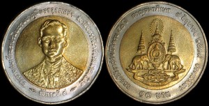 Tajlandia, 10 Baht 1996 Bimetal, KM 328.1, Stan I