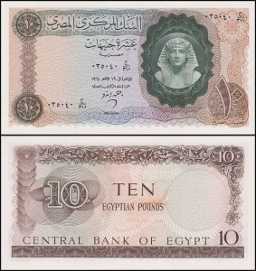 EGIPT	10 POUNDS 1964 sygn. 12, Pick 41
