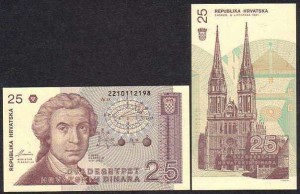 CHORWACJA, 25 DINAR 1991 Pick 19a