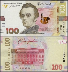 UKRAINA, 100 GRIWIEN 2014 Pick 126a